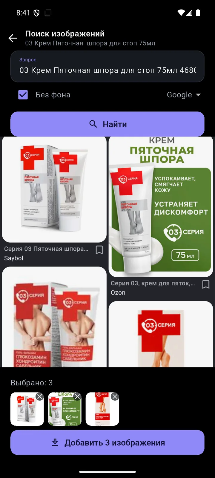 Карточка и фото: Картинки из интернета