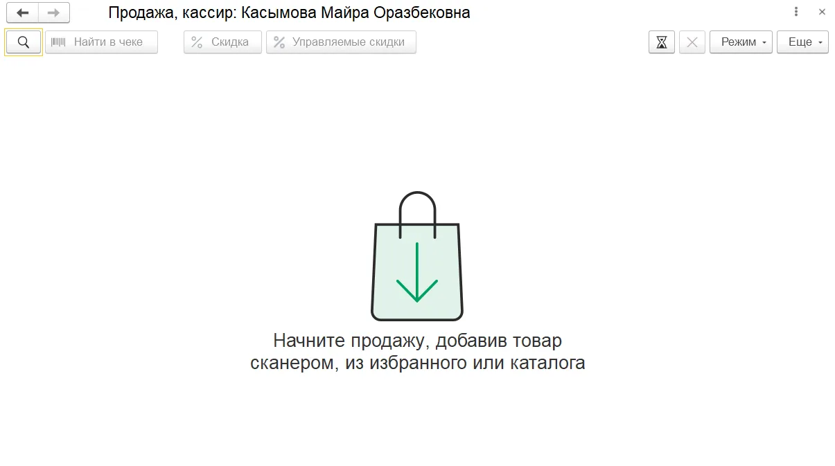 Основная рабочая область РМК