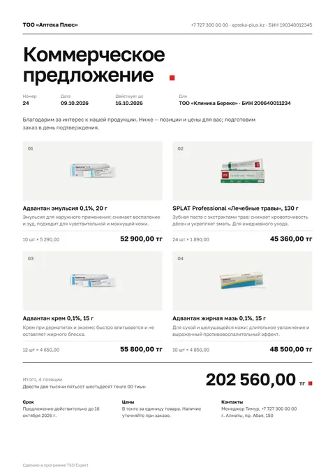 Минимализм — чёрный, белый, красная точка